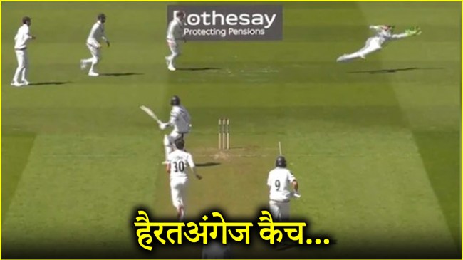 Ben Foakes Catch Video