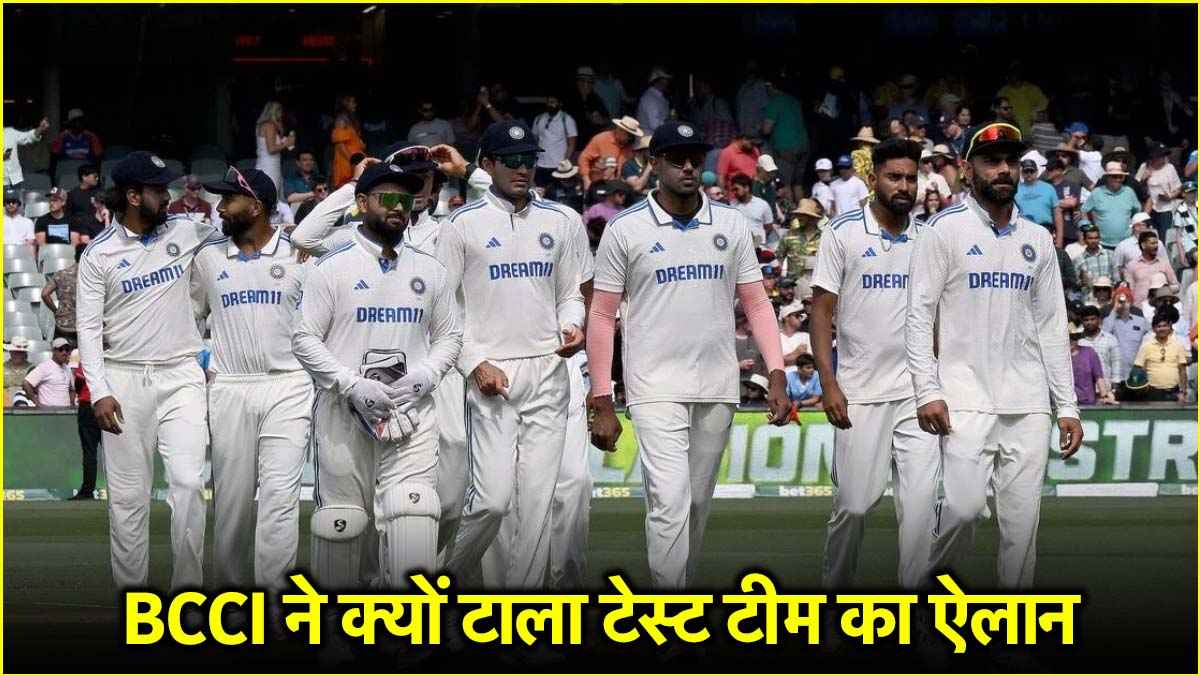 Indian Cricket Team