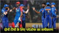 IPL 2025 MI vs DC