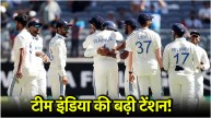 Team India