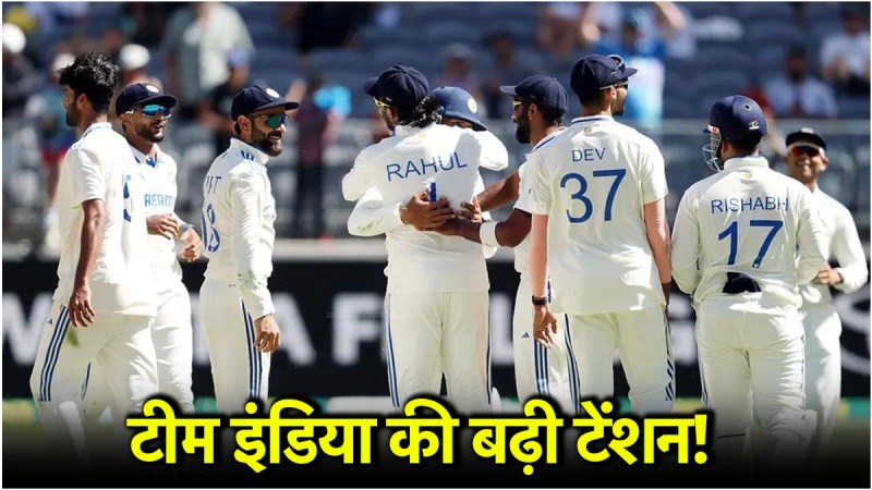 Team India