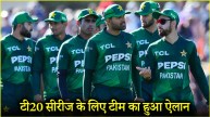 Pakistan Team