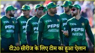 Pakistan Team
