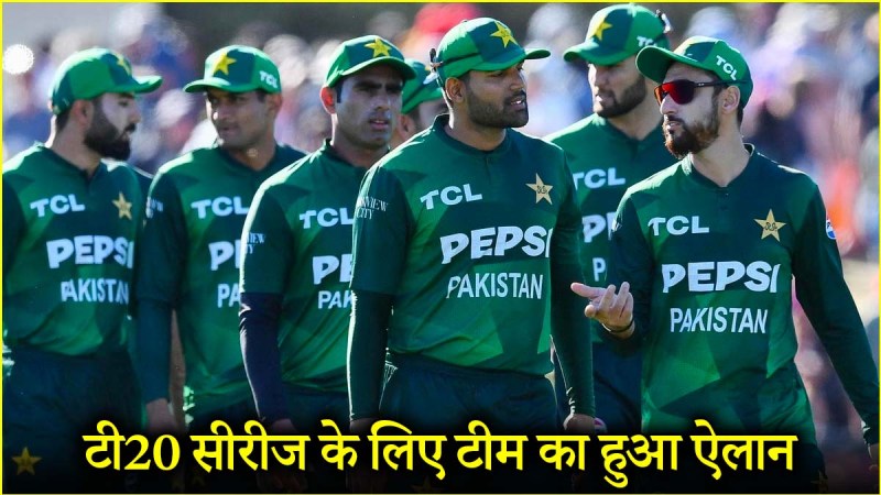 Pakistan Team