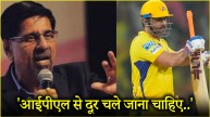 MS dhoni