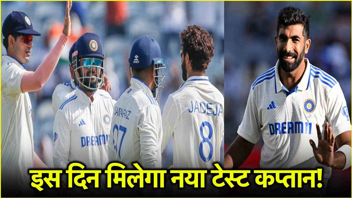 Team India