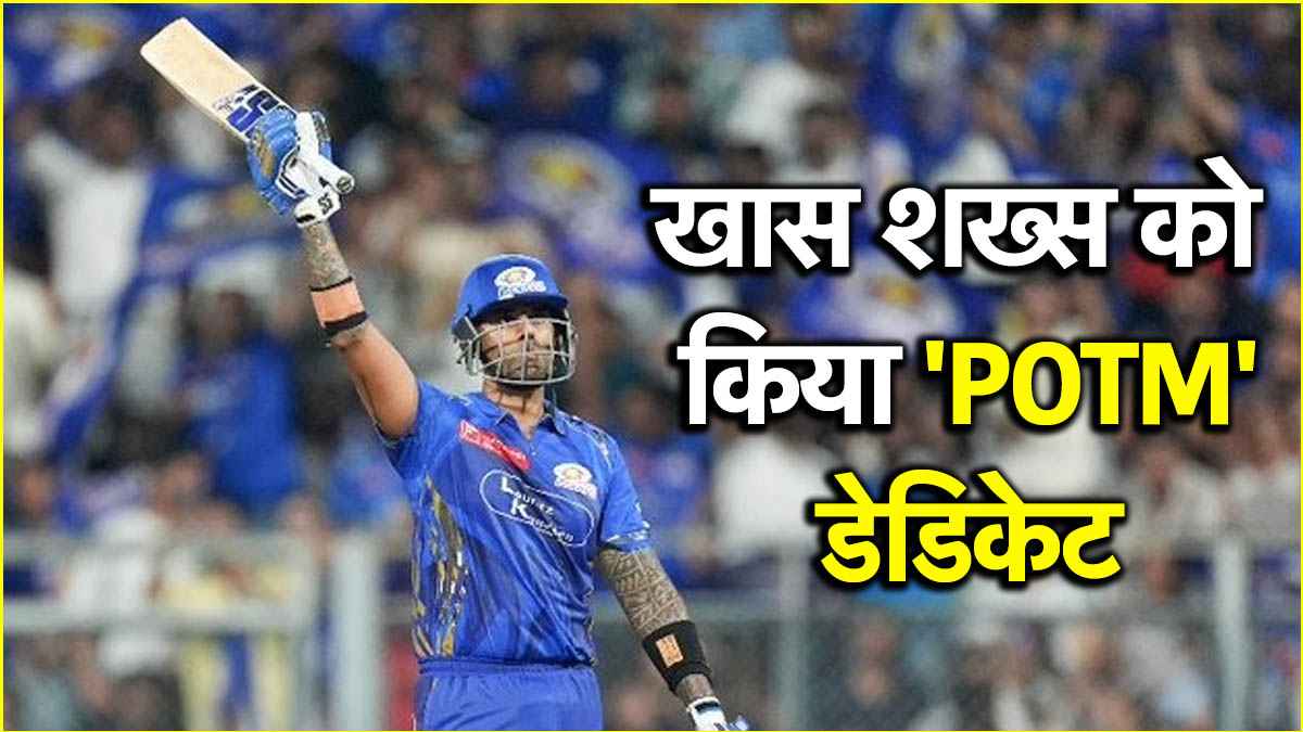 Suryakumar Yadav