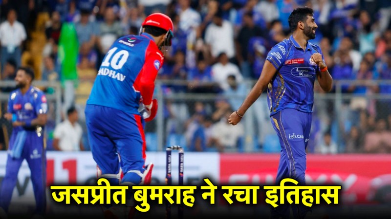 Jasprit Bumrah