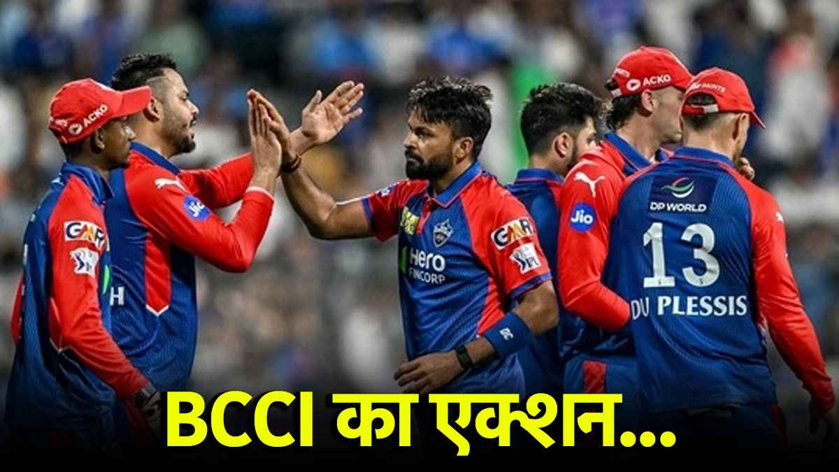 Delhi Capitals