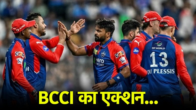 Delhi Capitals