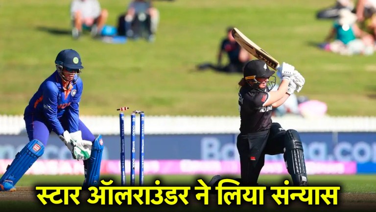 स्टार ऑलराउंडर ने किया इंटरनेशनल क्रिकेट से संन्यास का ऐलान, 11 साल के करियर पर लगाया ब्रेक