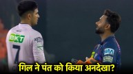 Shubman Gill-Rishabh Pant