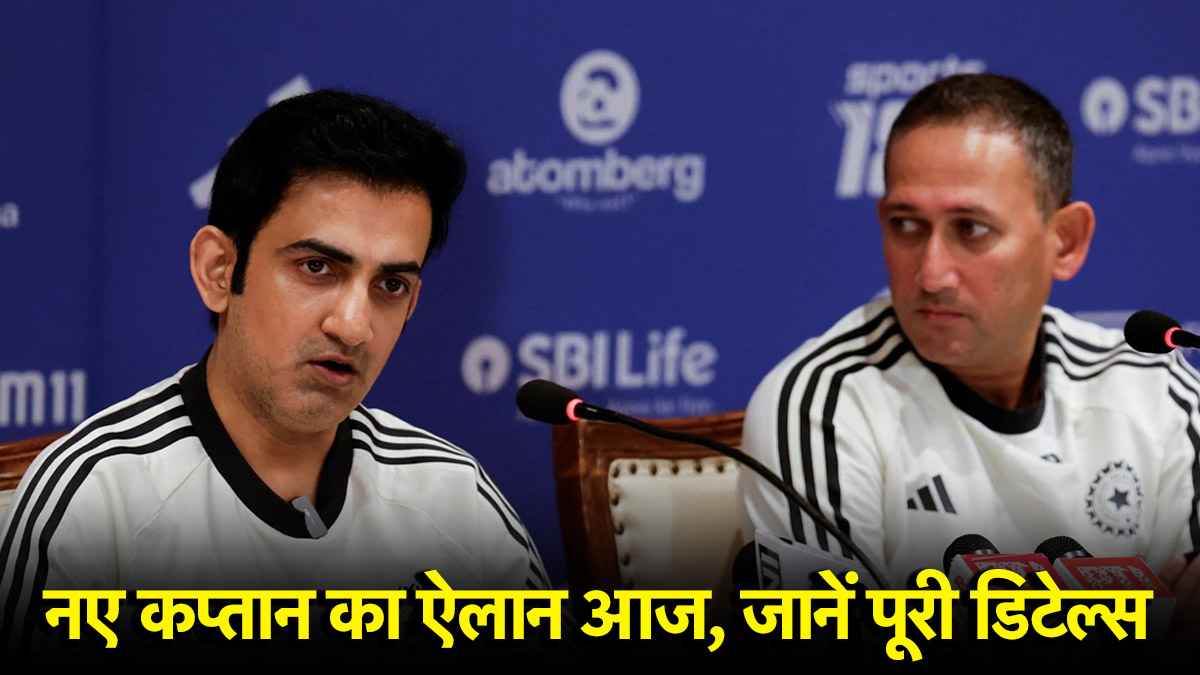 IND vs ENG