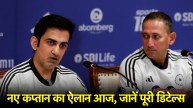 IND vs ENG