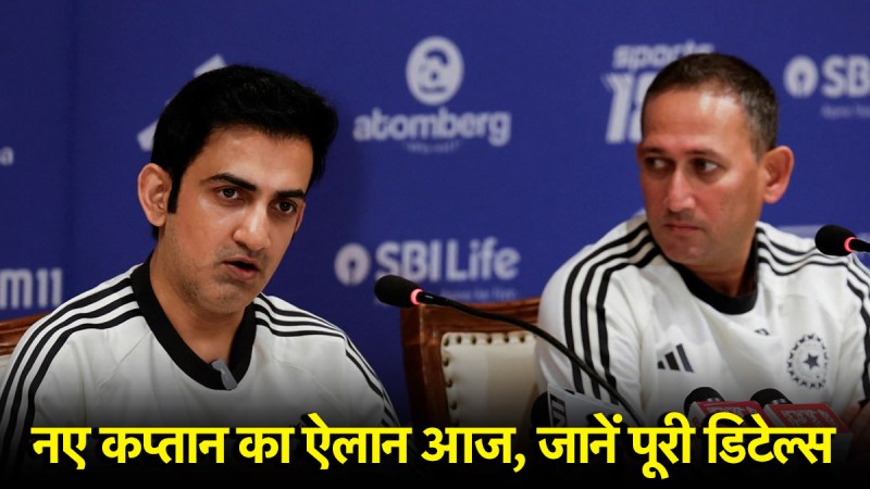 IND vs ENG