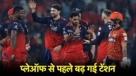 IPL 2025 RCB