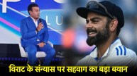 Virat Kohli-Virendra Sehwag