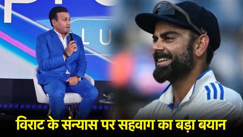 Virat Kohli-Virendra Sehwag