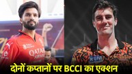 SRH vs RCB