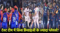 IPL 2025