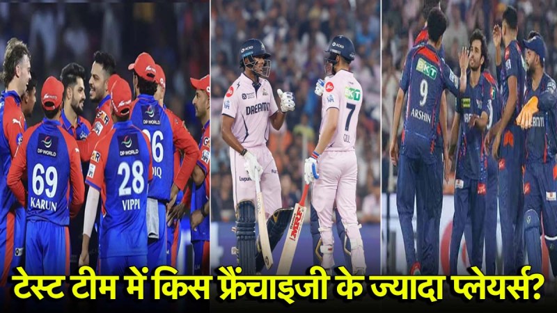 IPL 2025