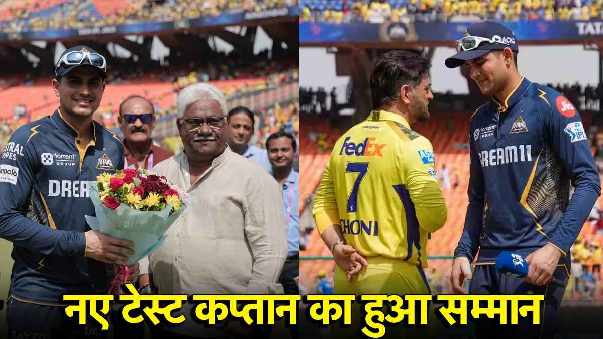 Shubman Gill