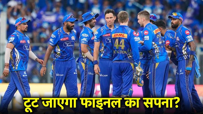 Mumbai Indians