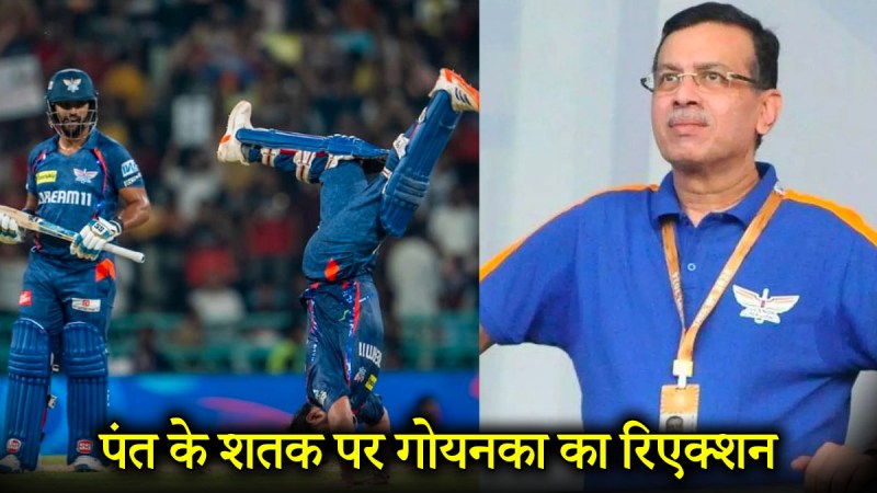 Rishabh Pant-Sanjiv Goenka