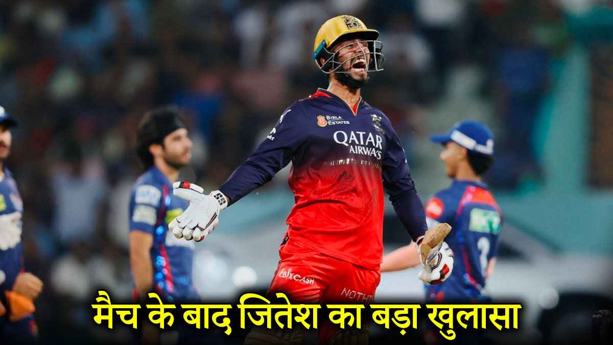 LSG vs RCB