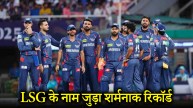 IPL 2025 LSG