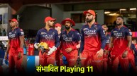 RCB