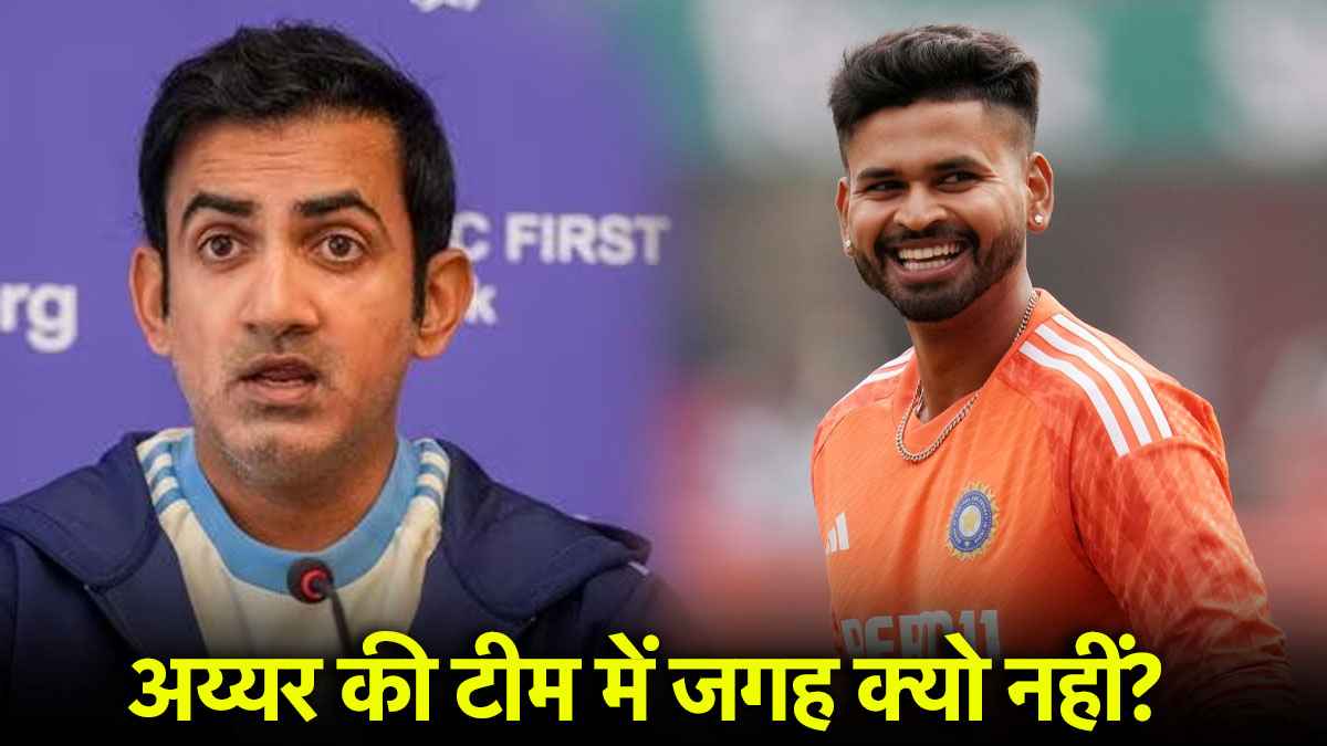 Gautam Gambhir-Shreyas Iyer