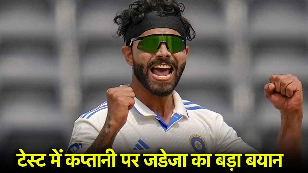 Ravindra Jadeja