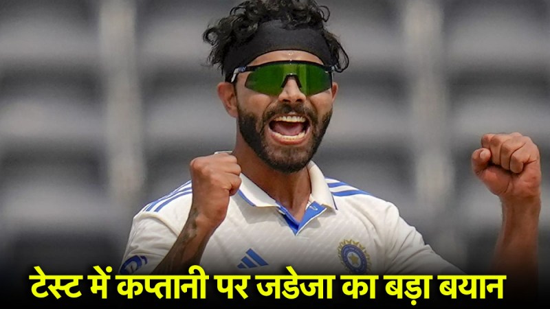 Ravindra Jadeja