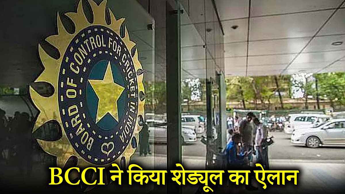 BCCI