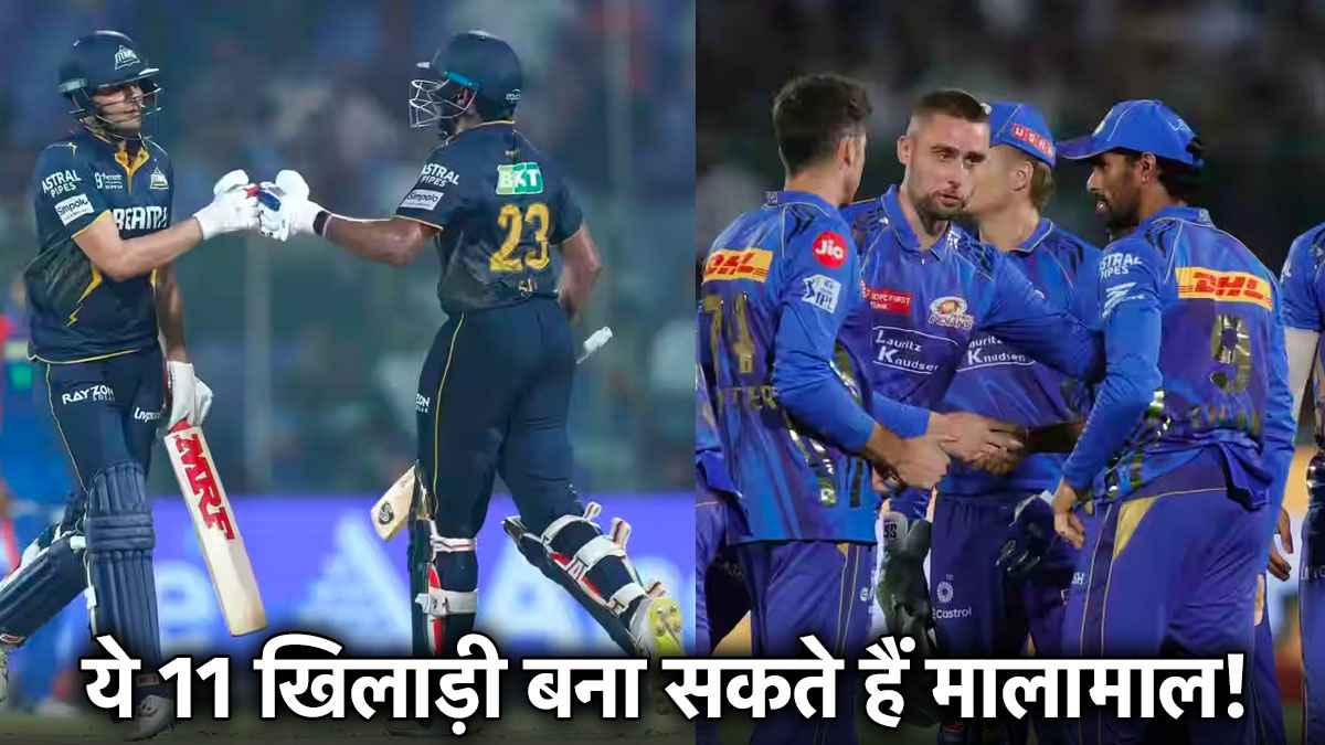 GT vs MI