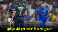 GT vs MI