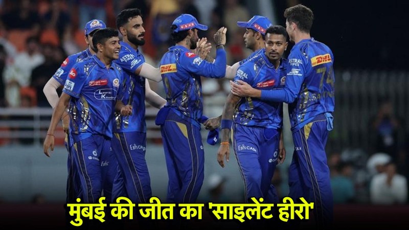 Mumbai Indians