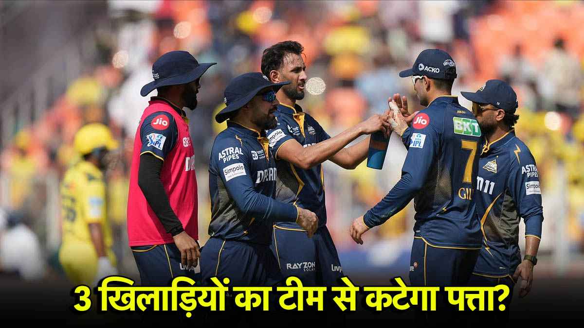 Gujarat Titans