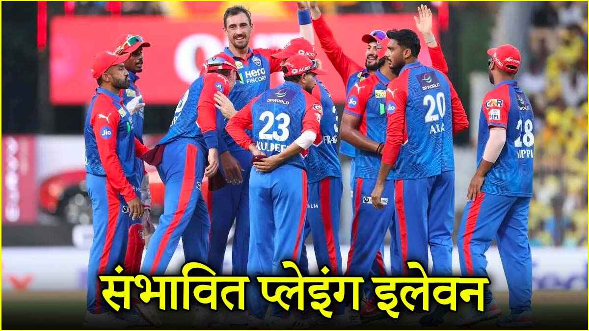Delhi Capitals