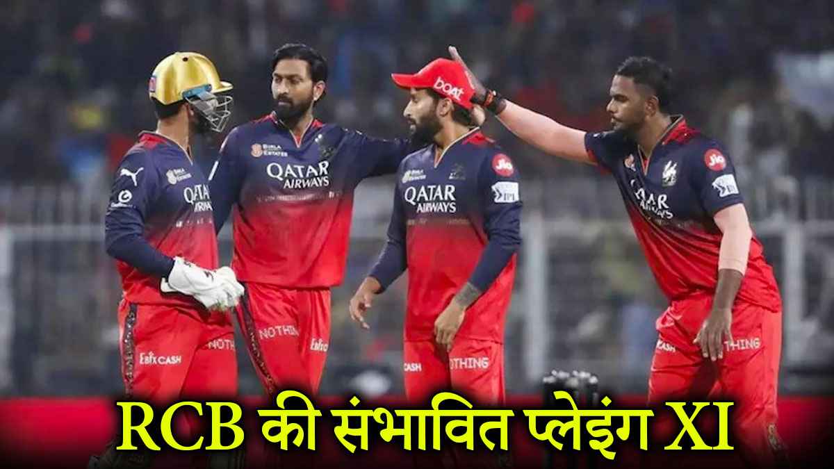 Royal Challengers Bangalore
