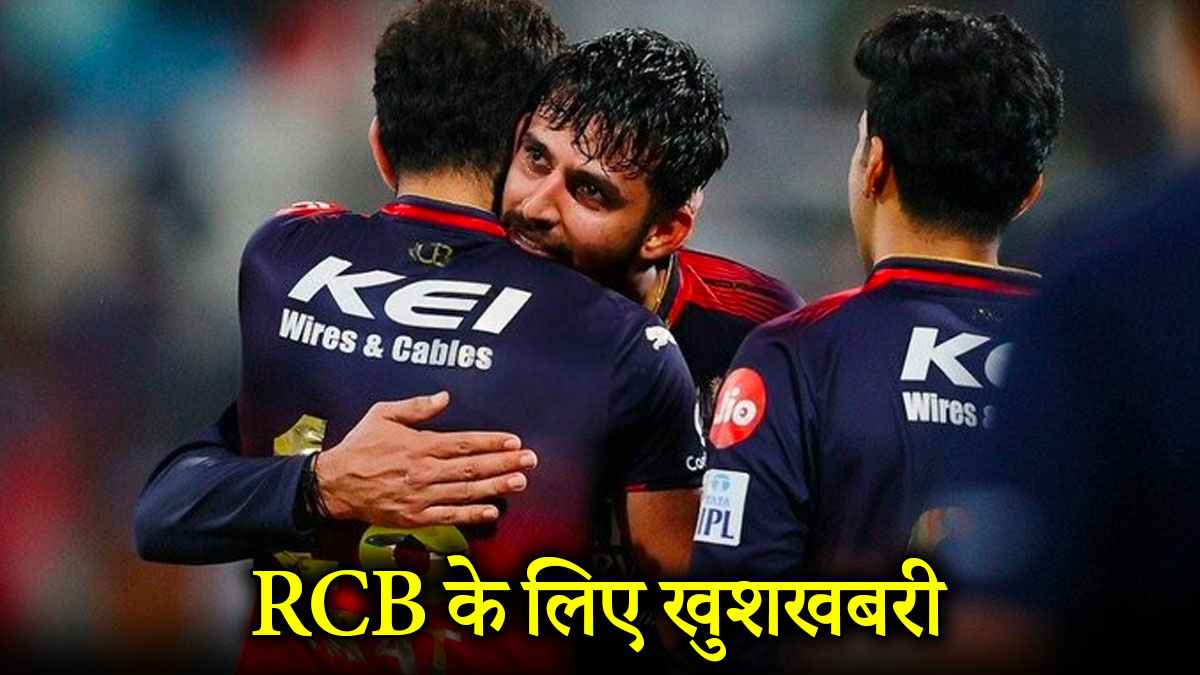 Royal Challengers Bangalore