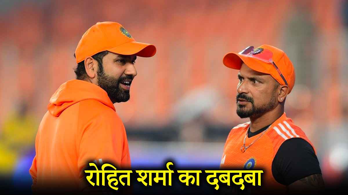 Rohit Sharma T Dilip