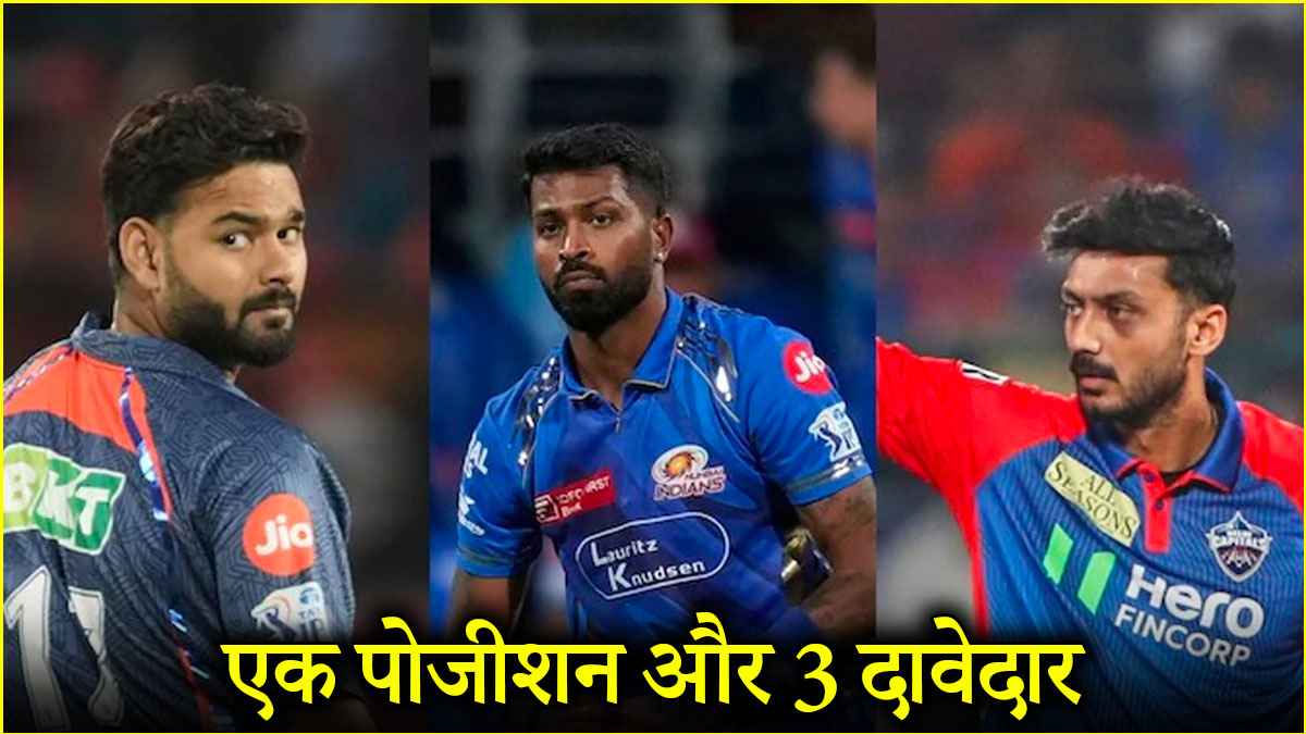IPL 2025