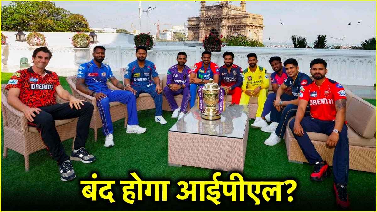 IPL 2025