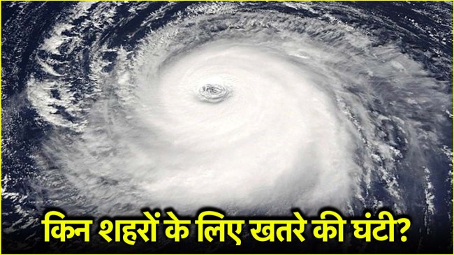 Cyclone Shakti | Cyclonic Storm | Monsoon