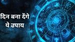 Daily Horoscope