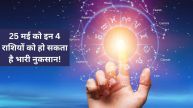 Daily horoscope