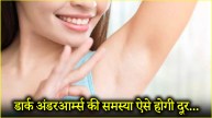 Skin Care Tips