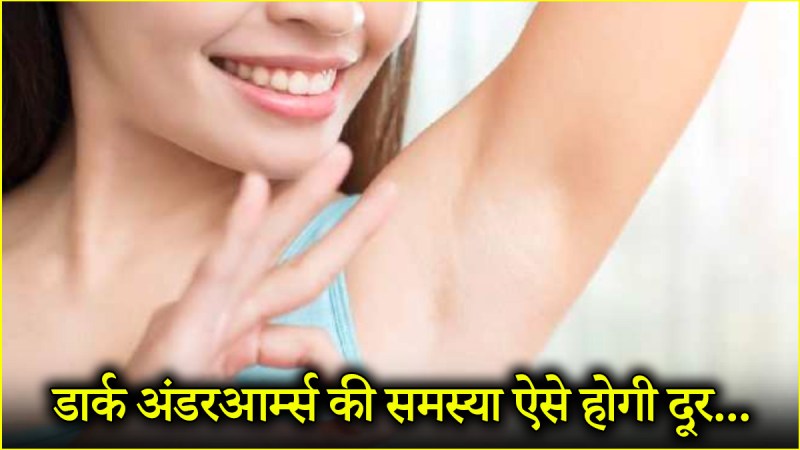 Skin Care Tips